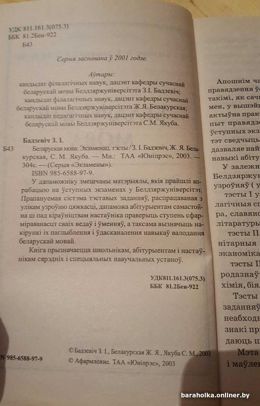 dda2d0d4babd52b3102c80ffec31c27e.jpg