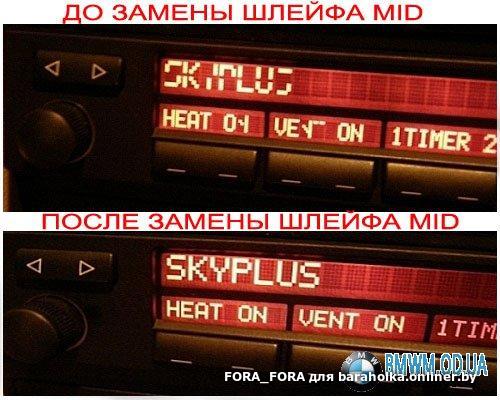 Рыбновский Район, как починить бортовик на бмв е39 могут