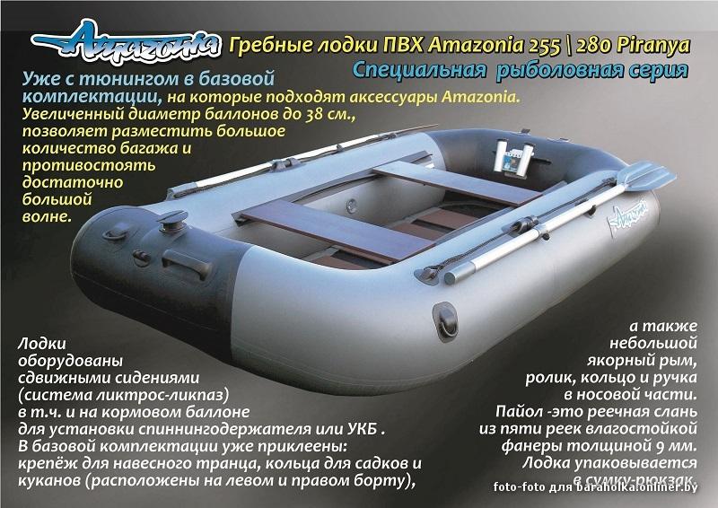 лодка пвх характеристики толщина пвх лодка пвх характеристики толщина пвх