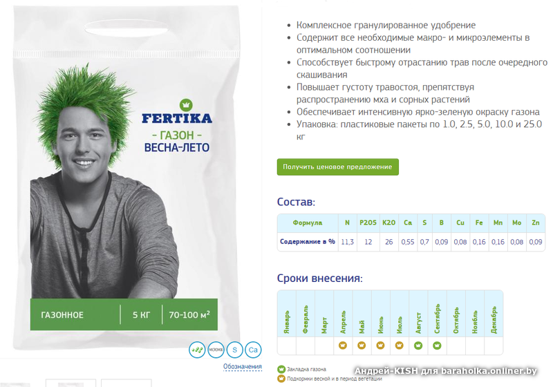 4bf2834cb7867d1560dffb29de57de5a.png