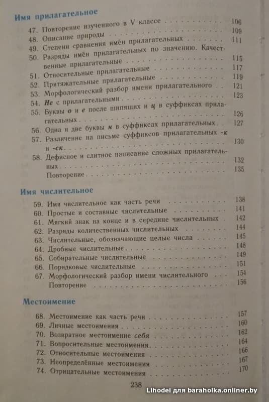 1c185611ecaa8825f75ff6d883c6f959.jpeg