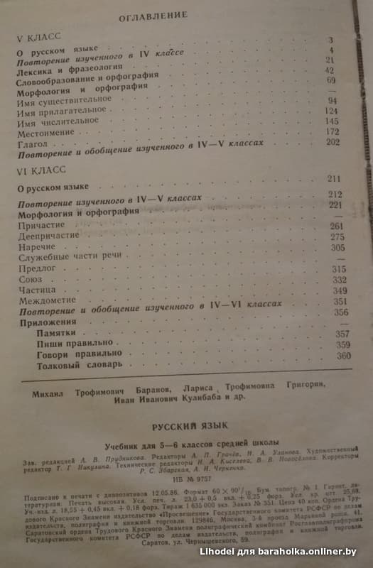 4a4f71be64a1010001ed2dbceb701171.jpeg
