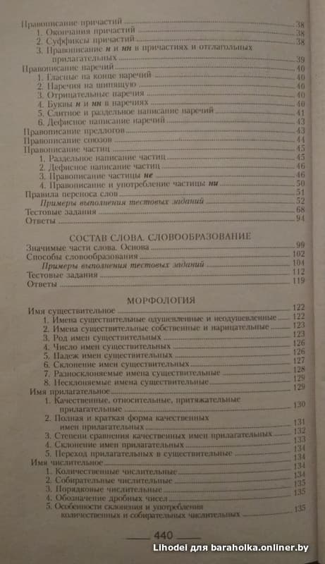 b126dd8c9648148c28931c02a09ca508.jpeg