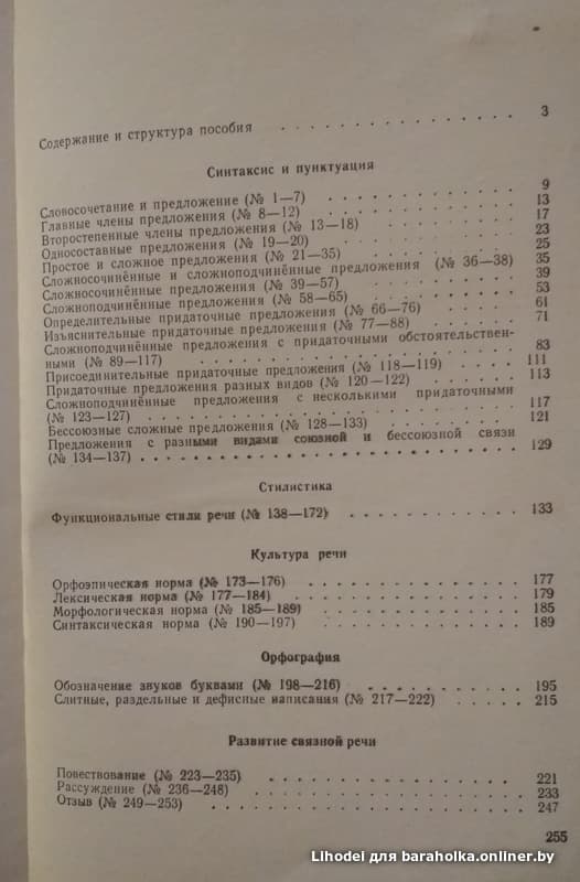 c8897c502b93c2457f9906f61b63470d.jpeg