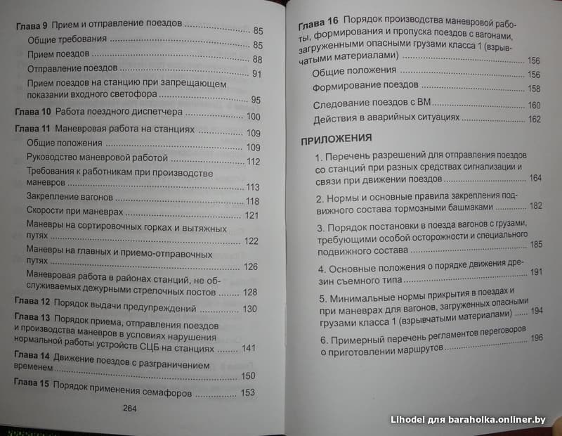 eeb38a4b1a5c274b302c7cb82e908842.jpeg