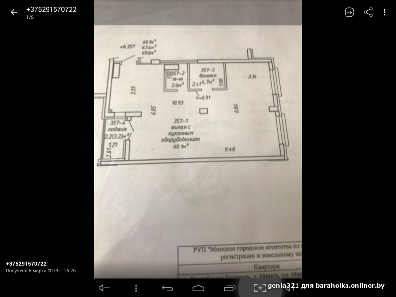ded673675dd1318b03275ad4d9b8a34c.png