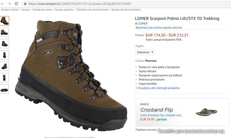 flipkart cintura di perdita di peso