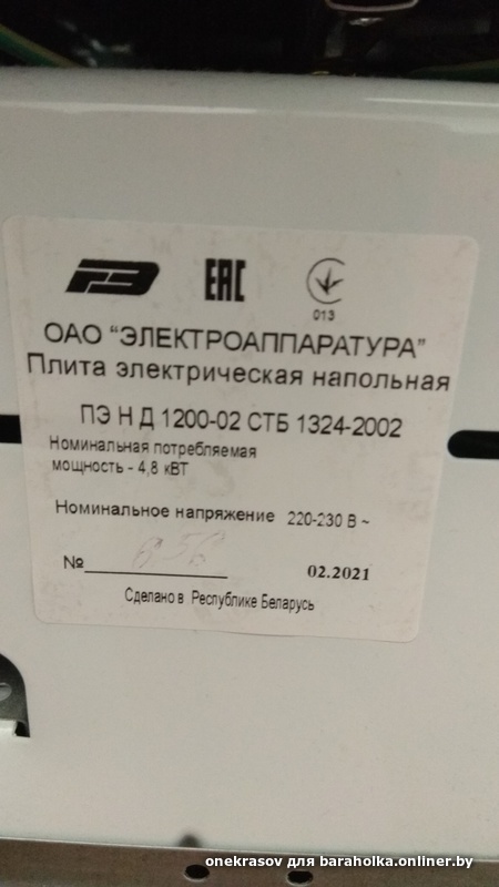 4b86e36ca047c492c3b1d4da382142cb.jpeg