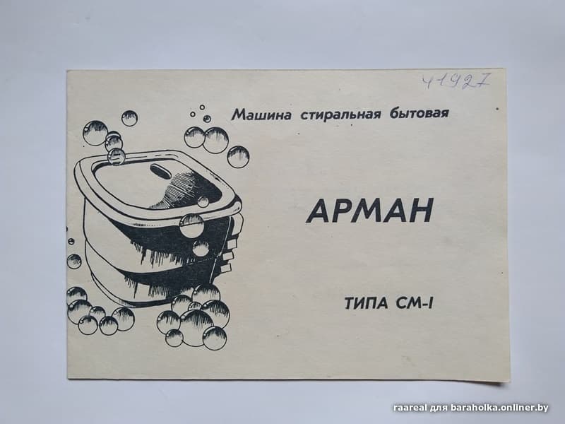 ef134ab12e9abeb5bec59764d33caaa1.jpeg