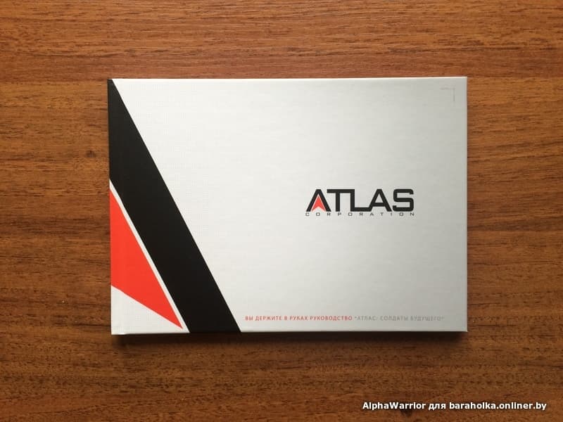 Atlas's. Atlas Корпорация. Atlas Corporation logo. Atlas Corporation заставка. Трафарет атлас Корпорация.