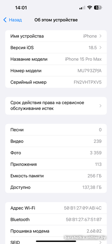 8778575dae0ba82c09248afc73a9311f.png