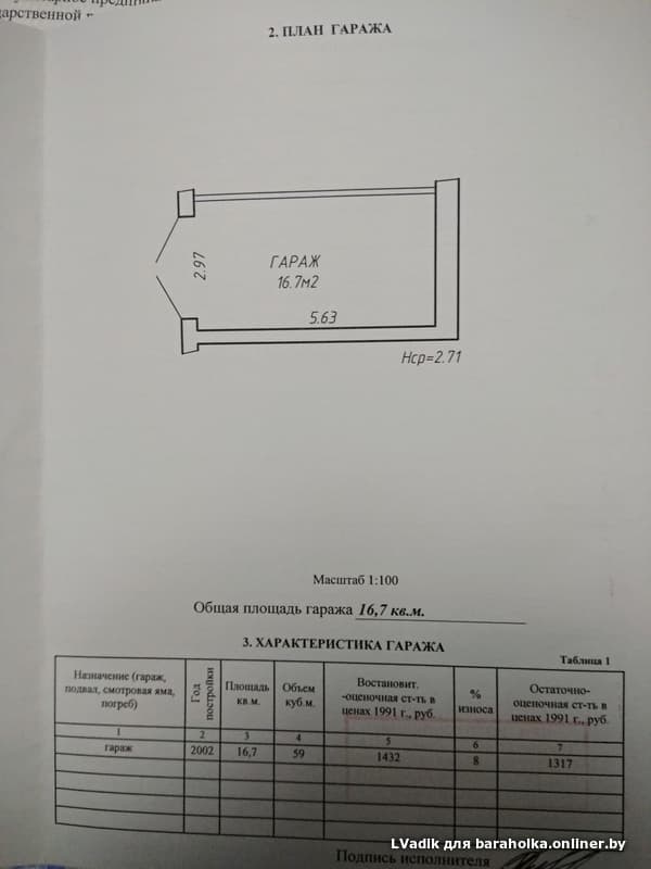 21d81f04eae503774cc6fae567dd900d.jpeg