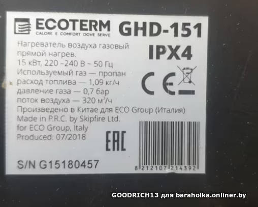 aa0023d58c2b1cfdfbe495b2aa615eaa.png
