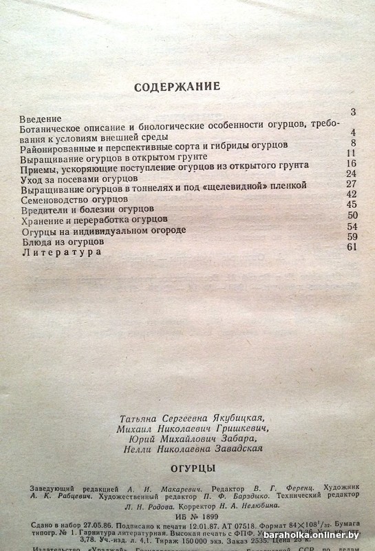 8789226149a98e505f13a34d0fa2b11f.jpeg