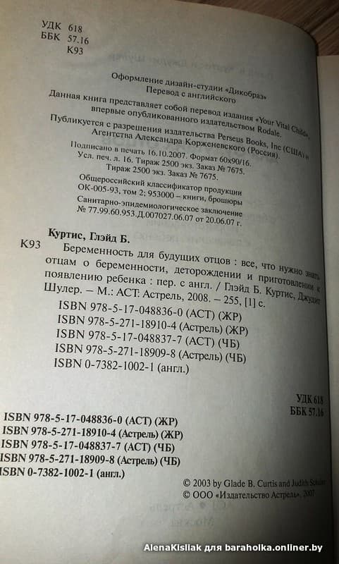 cc6eb1fa645a86727dc97896af173304.jpeg