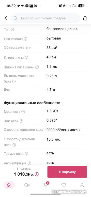 035f760132e2d3c68d679abe3f98dac5.jpg