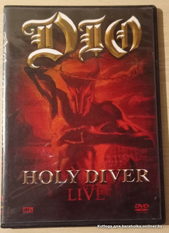 Dio holy diver. Accept Blind Rage 2014. Accept - Blind Rage (2014) обложка. Diablo Battle Chest. Diablo 3 Battle Chest.