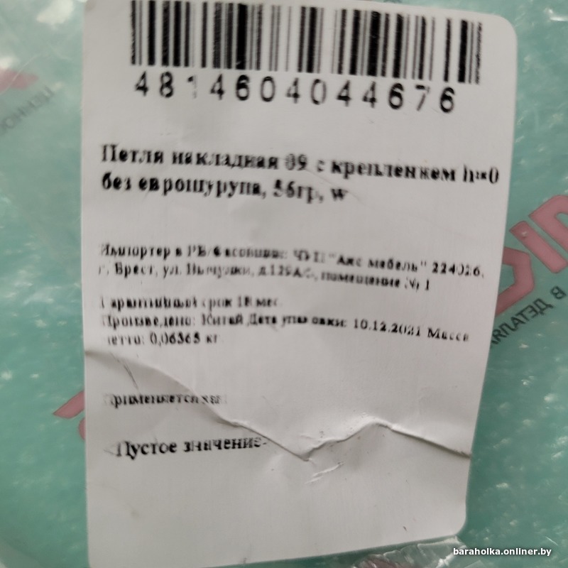 af5fe6ecd3a22c0ab6a0ce550bc64b69.jpeg