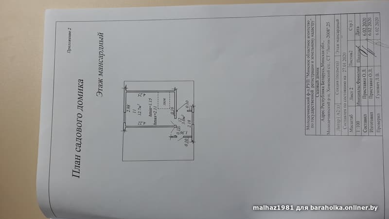 0d43d5267e025df8ebaa165165f6181d.jpeg