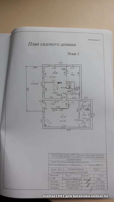 c656f0d425f8109162f19ff42306523b.jpeg