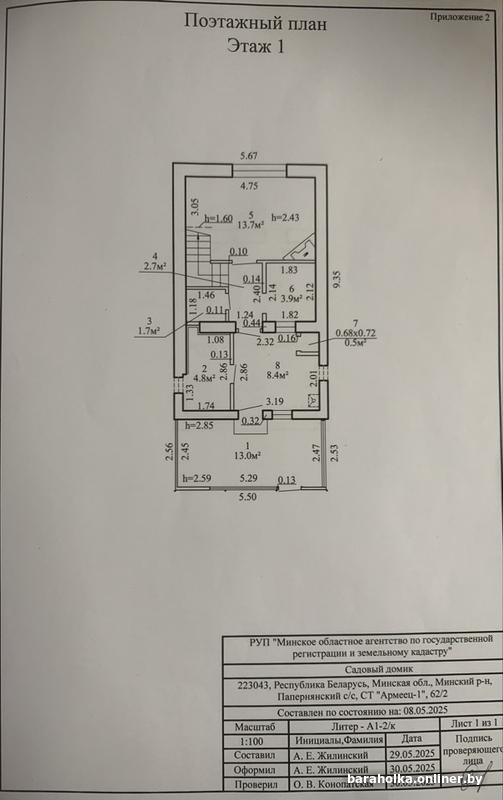 f821b5ab8bd30eacda217bbc42faee49.jpg
