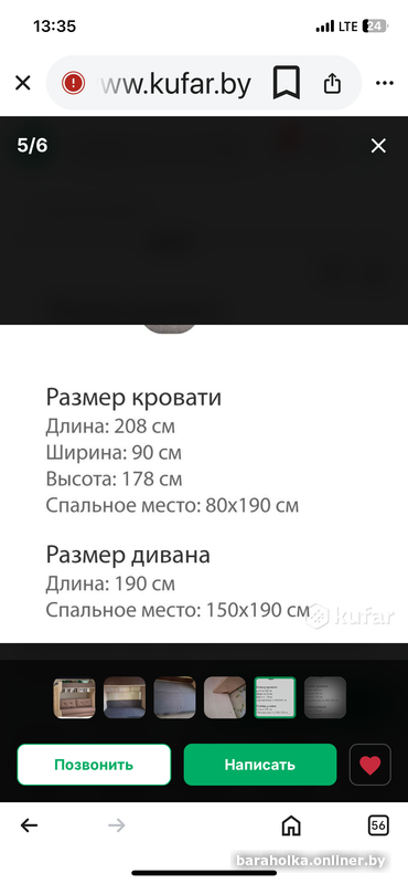 3ad72fd22054557392e7b5b3da921951.png