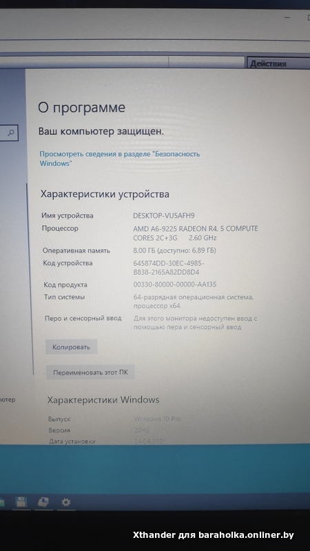 0011a1dd4a6137a781b2f5f8865ca7c7.jpeg