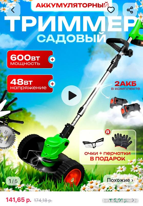 99aaa75336cd00eaab6dd7a826345f4f.jpg