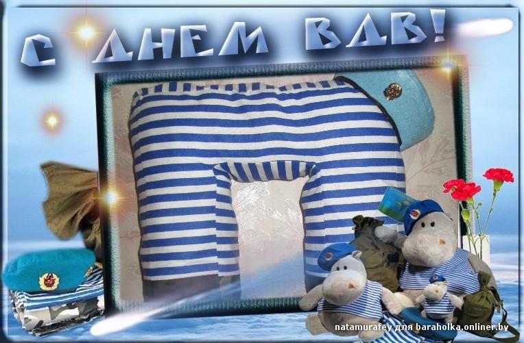 13 идей, что подарить парню на день ВДВ 76 13 идей, что подарить парню на день ВДВ 39