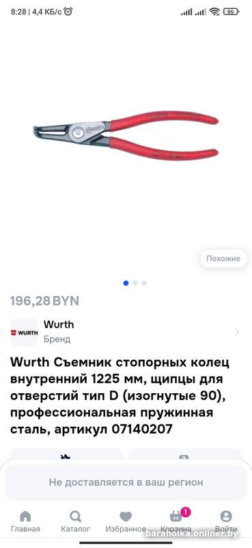 63a3576ee477ab4e4311cd432cd6f1dd.jpg