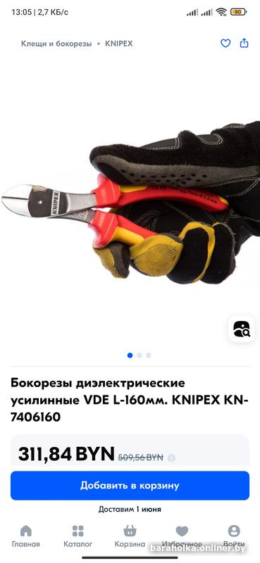 7cb7bbaa672ab0ba3538243ffbe4c045.jpg