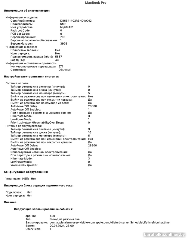 4738e540f815c48e7a6fd71338227072.png