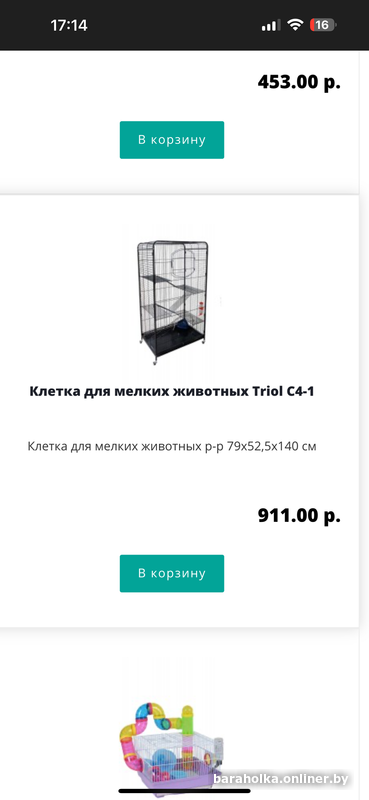 fcfc3bb5097646e090ff7490753ba06a.png