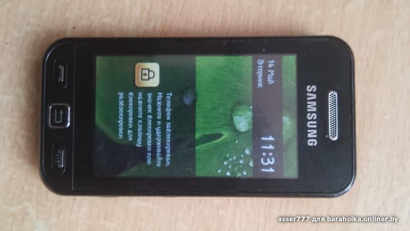 fruit ninja per samsung s5230 scaricare