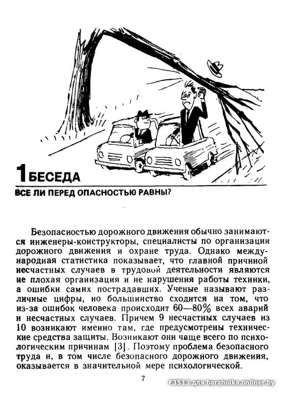02d29d7c274cf33d864a5262b9f94198.jpeg
