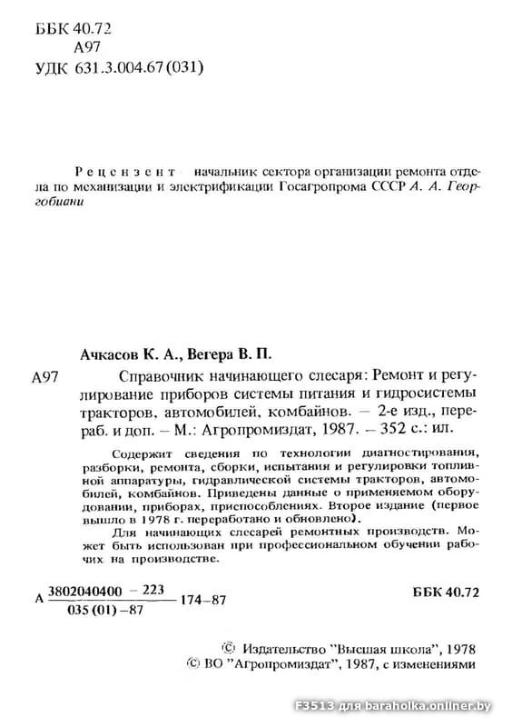 4454c1d38cdabbe865cfffbfd2fcb637.jpeg