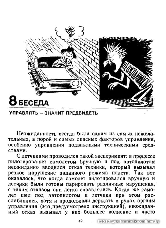 50a56888bbbf6ca4c433e2d468dd2372.jpeg