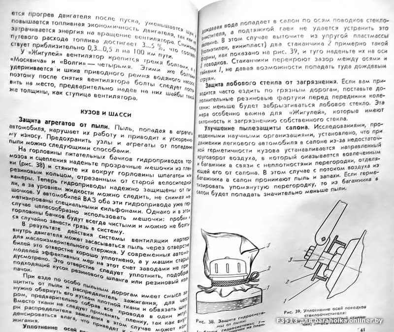 61f2db20ccf168d4dcfc5921faa006ec.jpeg