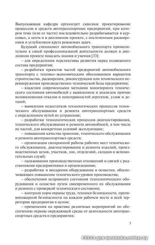 bbcc53e55c43c467dd8b16effdf33ccb.jpeg