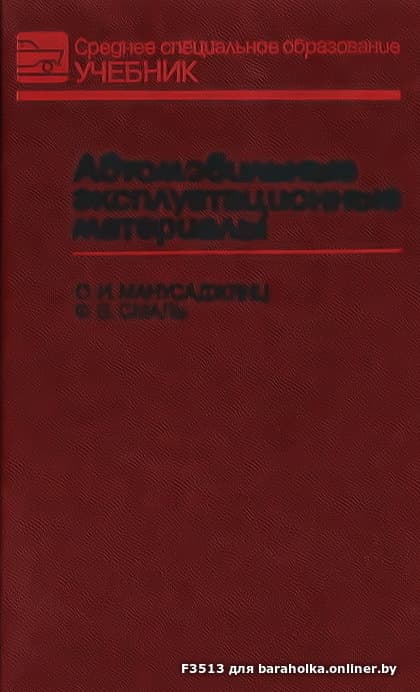 f8d5c4c40735801330b17c5bcd570167.jpeg