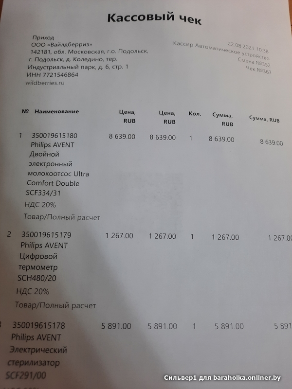 8b8116113ad9482f49713a140632adb4.jpeg