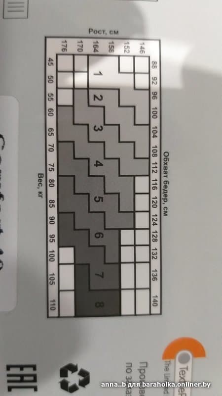 c22899d58e4e01243c35b85cdb26ecff.jpeg