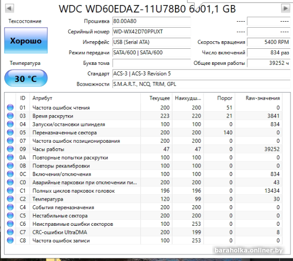 84c4a74bb1caac6c6fbdb89bde523690.png