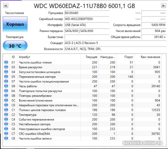 e0d06119ec1db07754ab8921790c33ef.png
