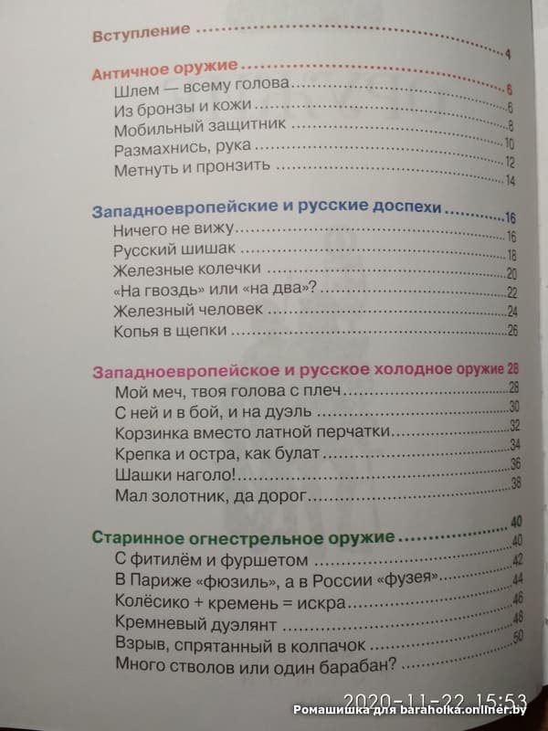 a38bb3c64de73522924a8ba3eaba5725.jpeg