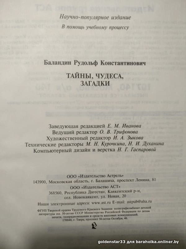 b1bc4885e74d3c9c0540f508f5d8ab2f.jpeg