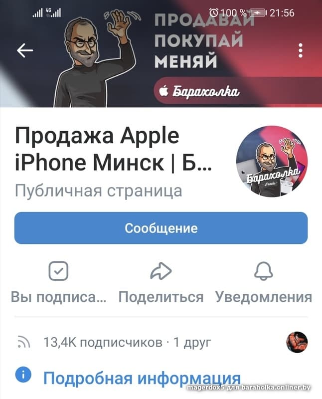 87462f57537ac20b5a11d5f70c2a58aa.jpeg