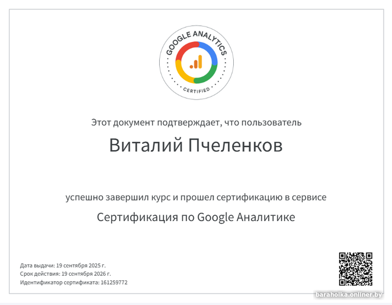 4145b955b14904a72f7640467683b8da.png