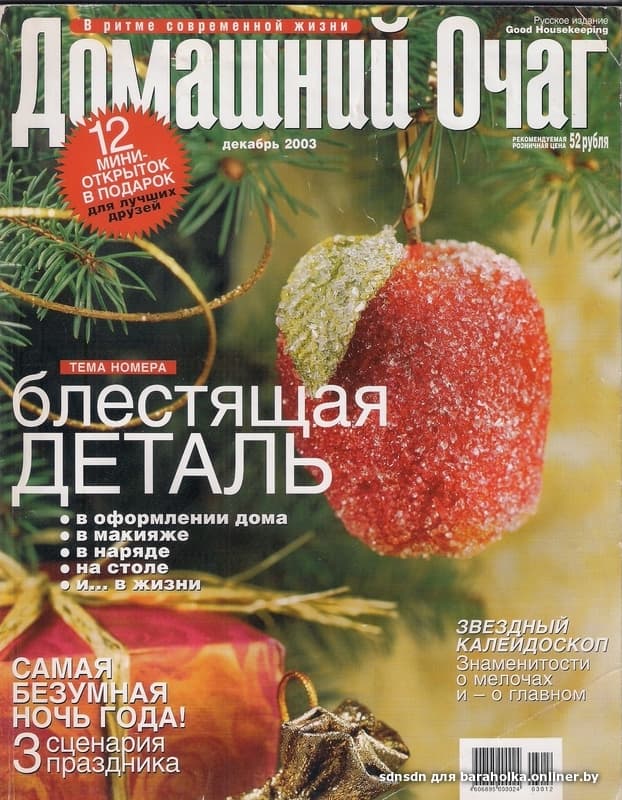 25000b7f488afa5cb1ddf9afceb6c590.jpeg