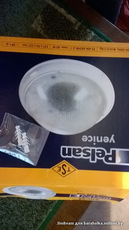 WP_20151102_015.jpg